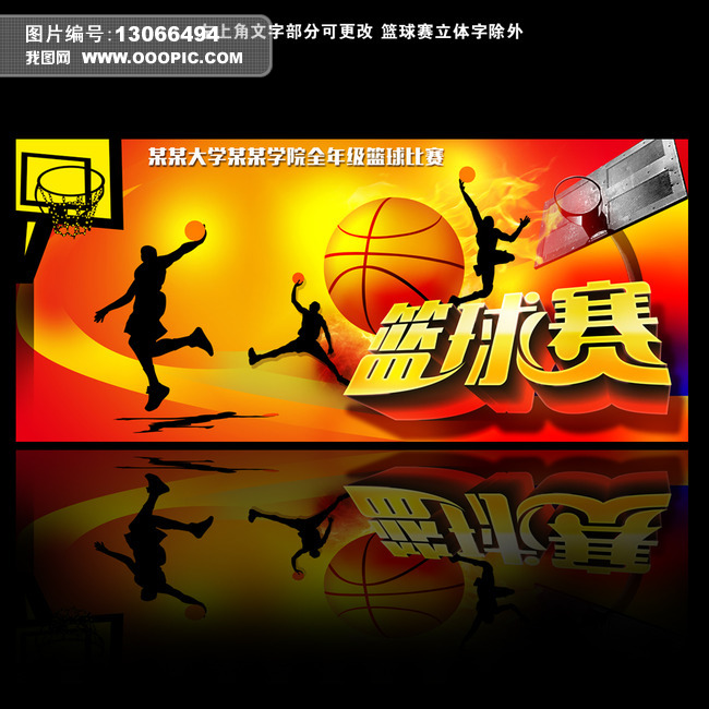 就在今天！太理男篮CUBAL西北赛区首战打响
